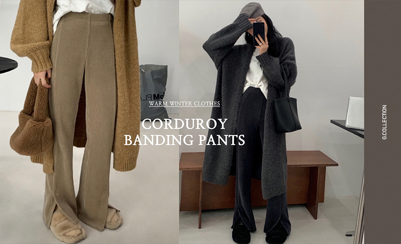 [BC684]코젠 트임 코듀로이 밴딩팬츠